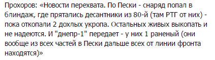 Перемирие кончилось, едва начавшись.