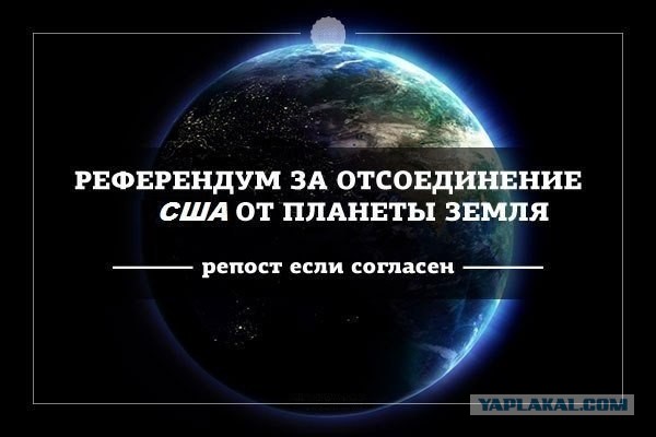 Обама усилит экономическое давление на Россию.