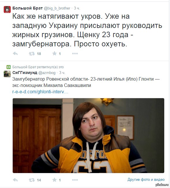 Независимость по украински
