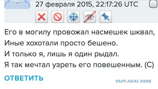 Немцов убит в Москве