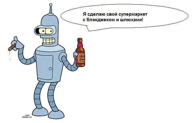 Как выбирать очередь в супермаркете