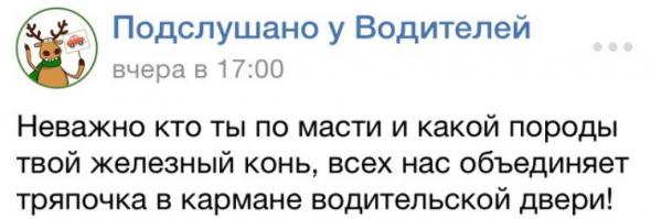 В продолжение темы про автоподставшиц