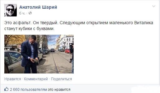 Веселости или типо того