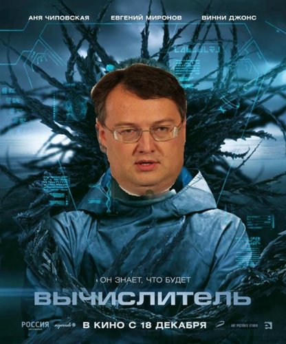 Вычислю по IP