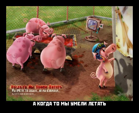 Печально как-то