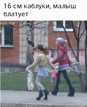 Веселости