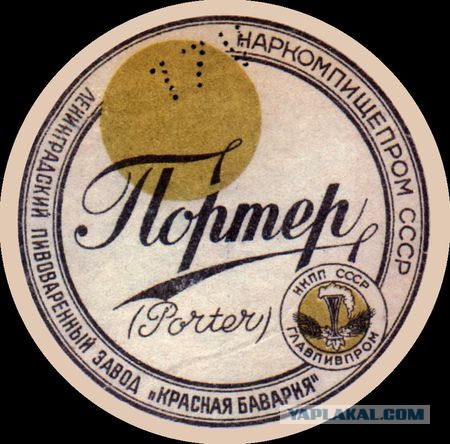 Алкоголь времен СССР