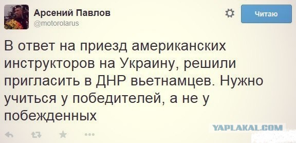 Перемирие кончилось, едва начавшись. Часть 9
