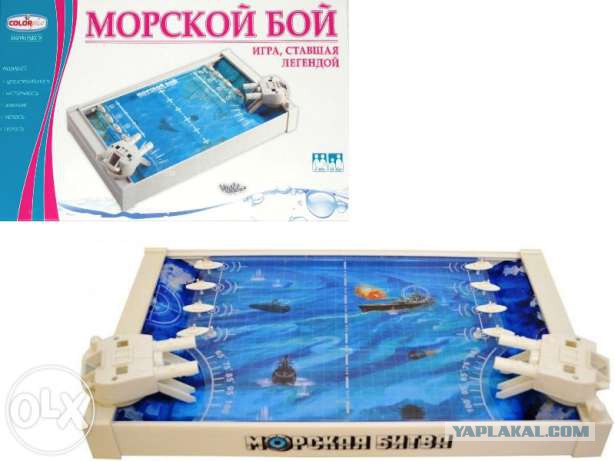 морские баталии, технок 1110. морской бой технок. морской бой с шариками ссср. советская настольная игра морской бой. настольная игра технок морские баталии (т1110).