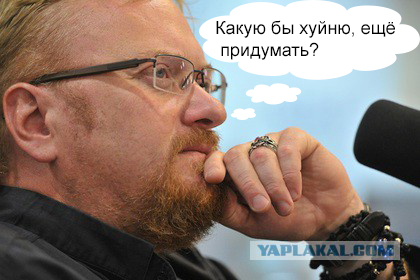 Милонов: Запретить езду без прав на велосипедах