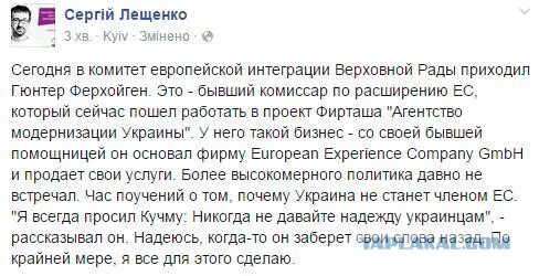 Перемирие кончилось, едва начавшись. Часть 10