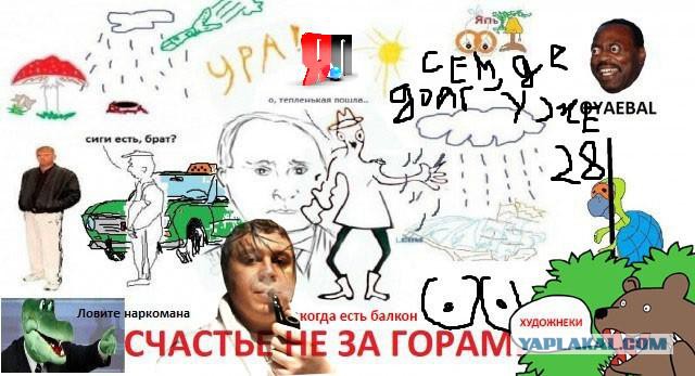Рисуем всем ЯПом