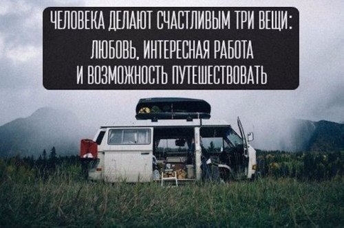 Картинки с просторов на четверг