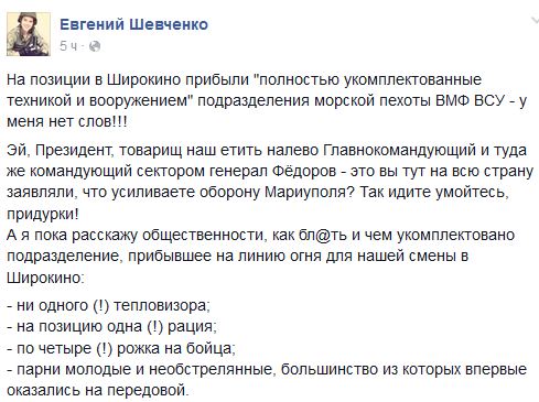 Перемирие кончилось, едва начавшись. Часть 12
