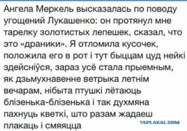 Белорусские продукты