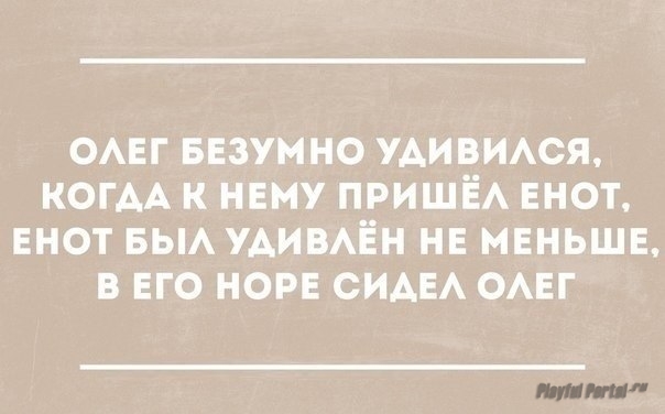 Минутка наркомании на ЯПе