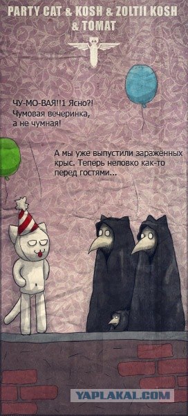 КОШ и другие