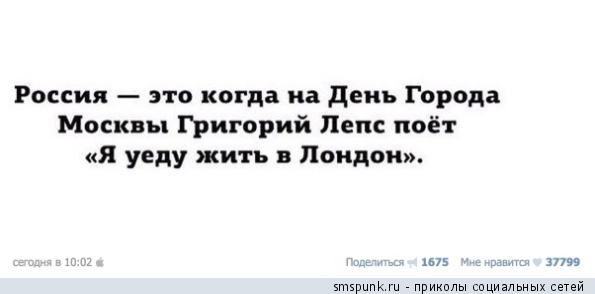 Смешные комментарии из социальных сетей 07.09.15