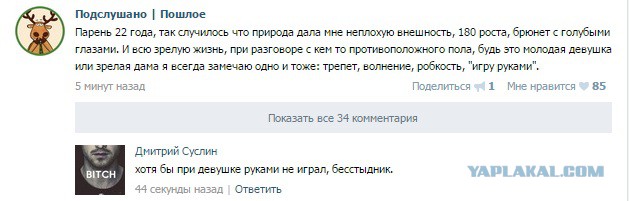 Смешные комментарии из социальных сетей