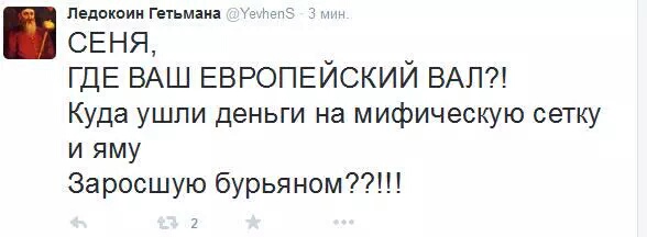 Перемирие кончилось, едва начавшись. Часть 14