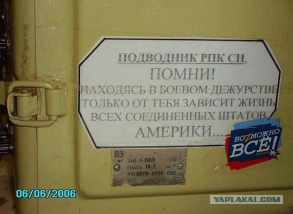 Прикольные пикчи про политику на этой неделе.