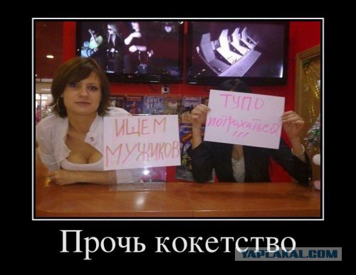 В Москве на посвящении изнасиловали студентку