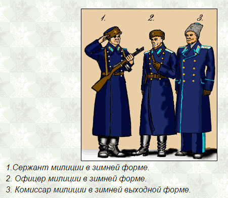 Борьба с преступностью