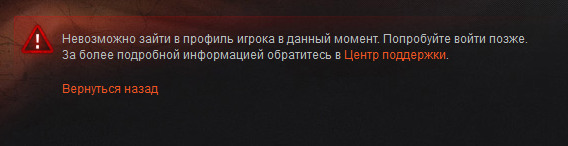 Wargaming 28