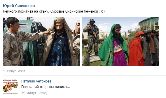 10 политических картинок часть 11