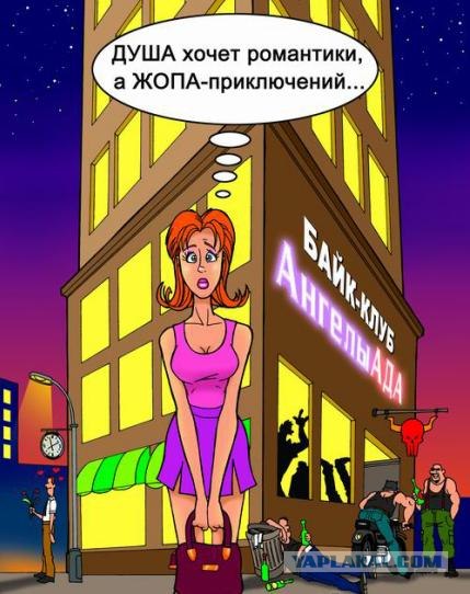 Секс-рабство: торговля наивными россиянками