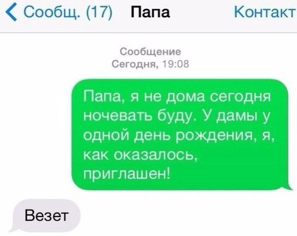 Ужасы и приколы из соцсетей 18+