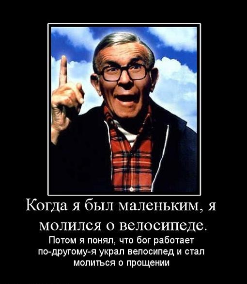 Мракобесие в скринах ч.7