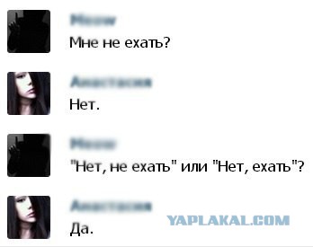 Смешные комментарии из социальных сетей