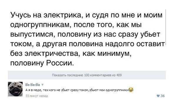 Ужасы и приколы из соцсетей 18+