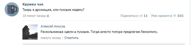 Смешные комментарии  из социальных сетей