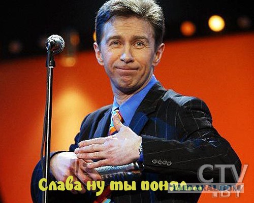 У меня грустные новости для соЯПовца. Слава Новиков тут есть?