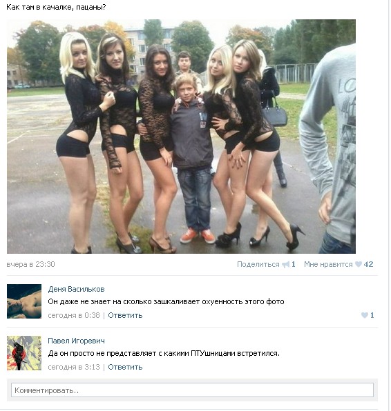 Ужасы и приколы из соцсетей 18+