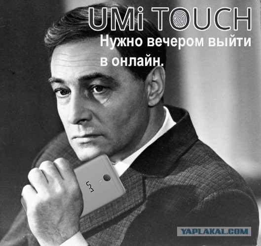 6 причин купить смартфон UMITOUCH. + Конкурс!
