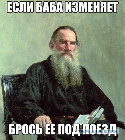 Вот Вам юмор