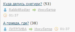 Куда делись снегири?