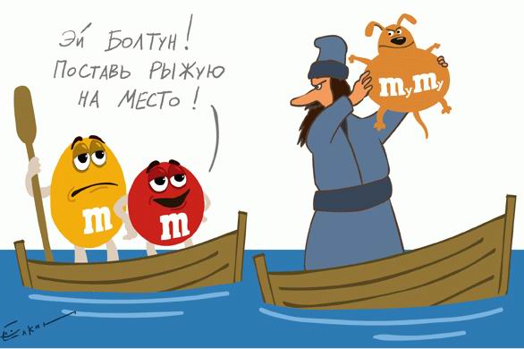 КАРИКАТУРЫ. Прикольные карикатуры