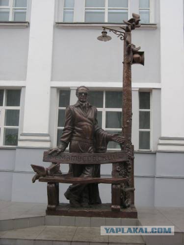 Сядь со мною рядом!