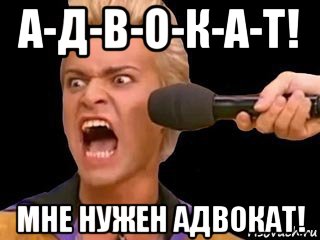 В Днепропетровске судья изнасиловал адвоката