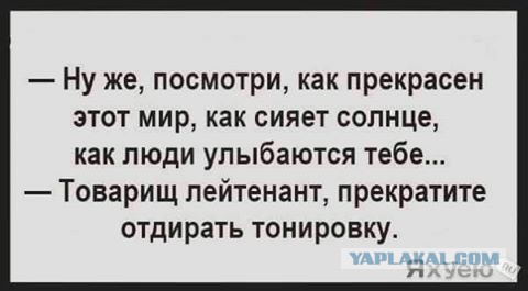 Фотоподборка (11.05.16)