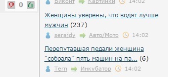 Перепутавшая педали женщина, "собрала" пять машин на парковке ТЦ