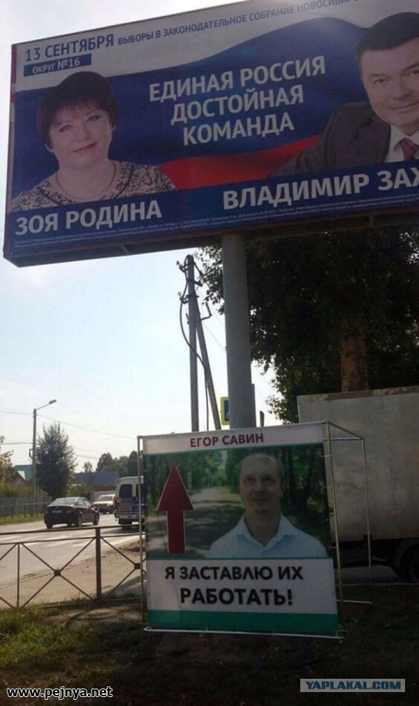 Соцсети - и смех и грех