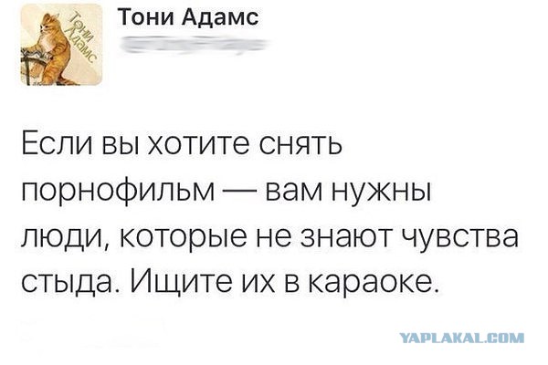 Когда на корпоративе хочется петь...