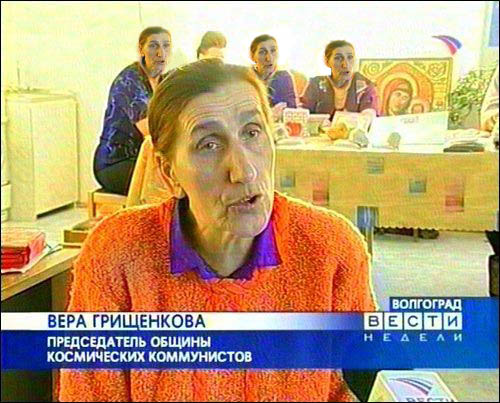 Фотожаба: Вера Грищенкова