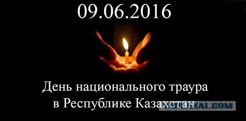 Обращение Назарбаева