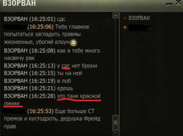 Wargaming 37